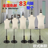 包邮 厂家直销儿童装 模特道具架 软体小孩半身婴儿小服装 展示台式