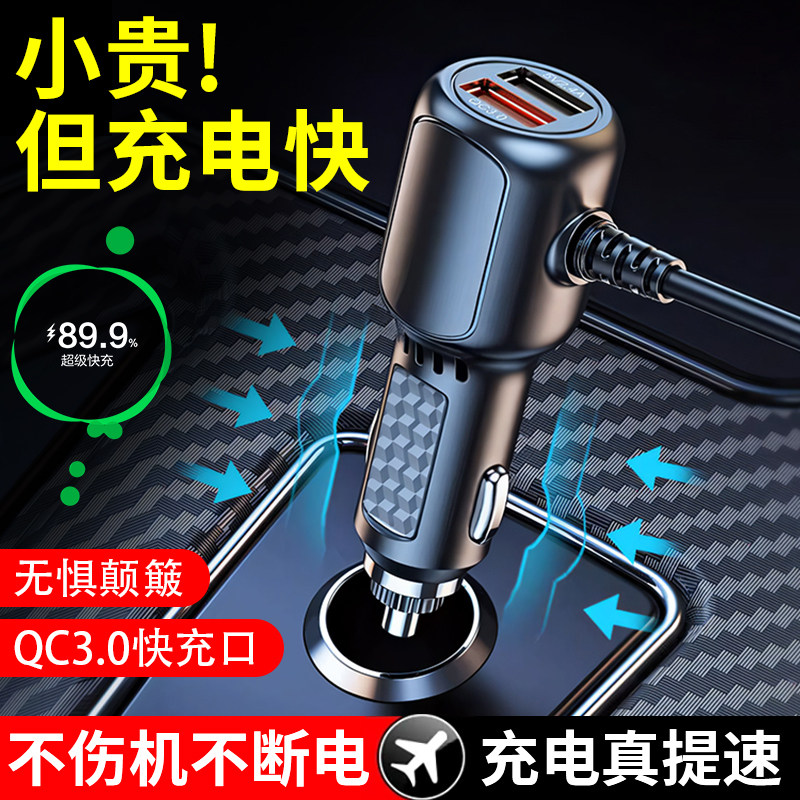 行车记录仪电源线360连接线专用凌度车载汽车改usb接口点烟器接头
