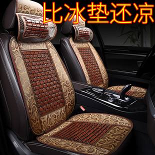 汽车夏季坐垫主驾驶冰丝座椅车用竹凉席垫货车改装单片增高五件套
