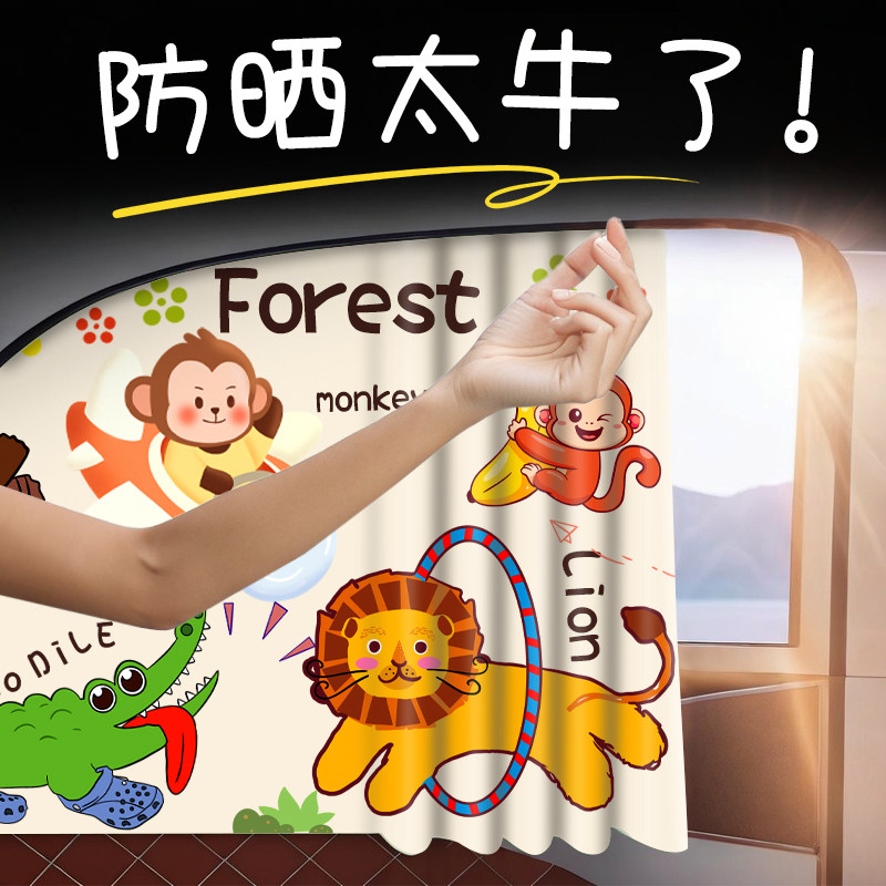 【进口面料】不透光滑轨窗帘√图片