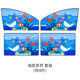 汽车遮阳帘儿童玻璃轿车窗帘防晒窗户伸缩式 通用遮光磁吸侧挡太i.