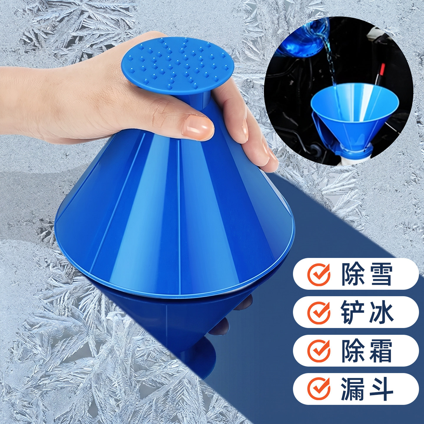汽车铲雪神器除雪铲汽车用车窗玻璃除霜刮雪板除冰铲冬季清雪工具