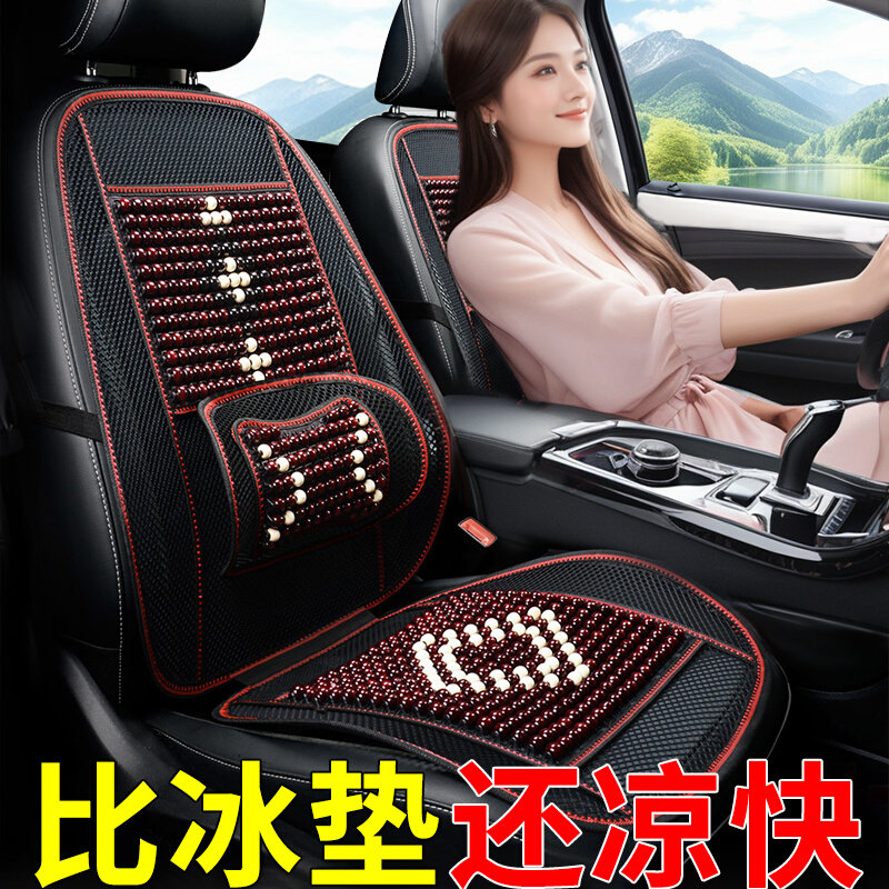 汽车坐垫座套罩全包7座半包后排夏季厢型车车内五件套女神汽车车