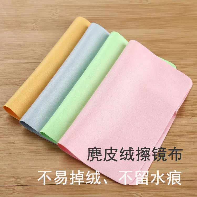 专业眼镜布高档超细麂鹿皮绒擦拭镜头手机屏幕清洁布纯棉眼睛布