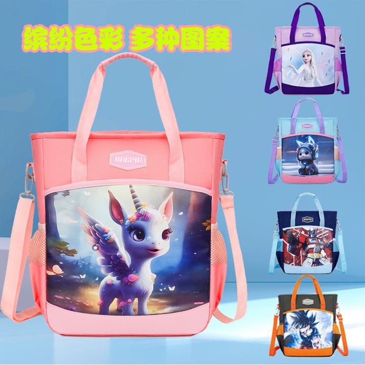 小学生大容量防水补习袋