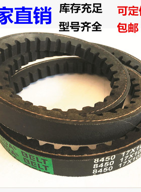 带齿三角带O型A型B型C型齿形V带加强型XPZ/XPA/XPB/XPC锯齿三角带