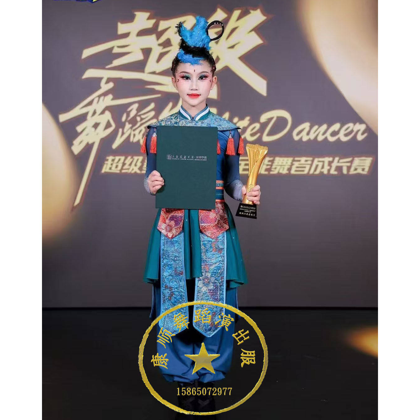 新款古典舞演出服群青翎子舞同款桃李杯舞蹈服剧目服艺考服女定制