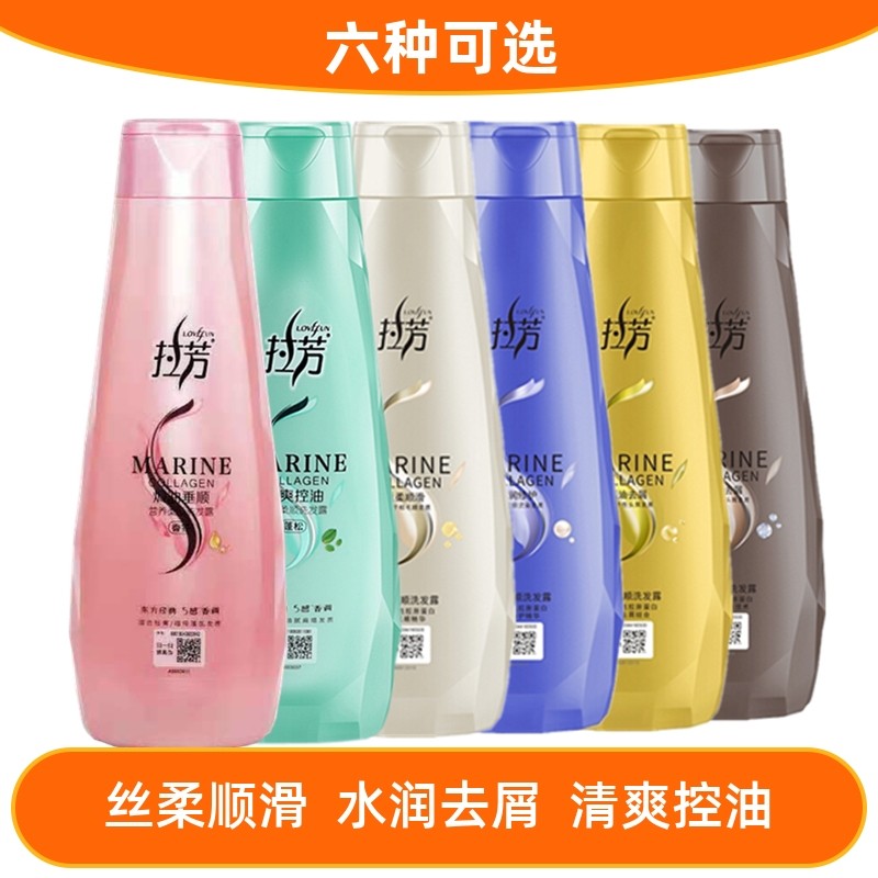 拉芳营养柔顺洗发露200/400ML丝柔顺滑去屑控油女洗发水正品包邮