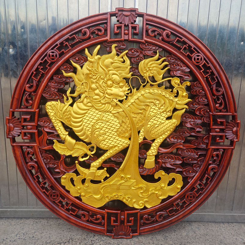 东阳木雕壁挂件圆形香樟实木麒麟送宝客厅玄关沙发电视背景墙装饰
