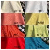 短衫 砚池荷声&淮南小山汉服女装 好运莲莲暗纹缎马面裙交领琵琶袖