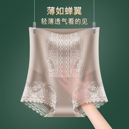 高腰收腹提臀内裤女强力束腰产后塑形冰丝蕾丝收胃安全内裤打底薄