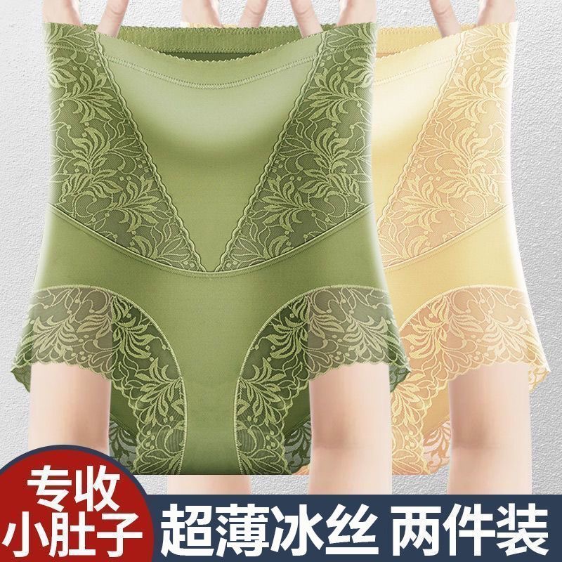 高腰收腹内裤女束腰塑身收小肚子强力塑形产后冰丝提臀内裤不卷边