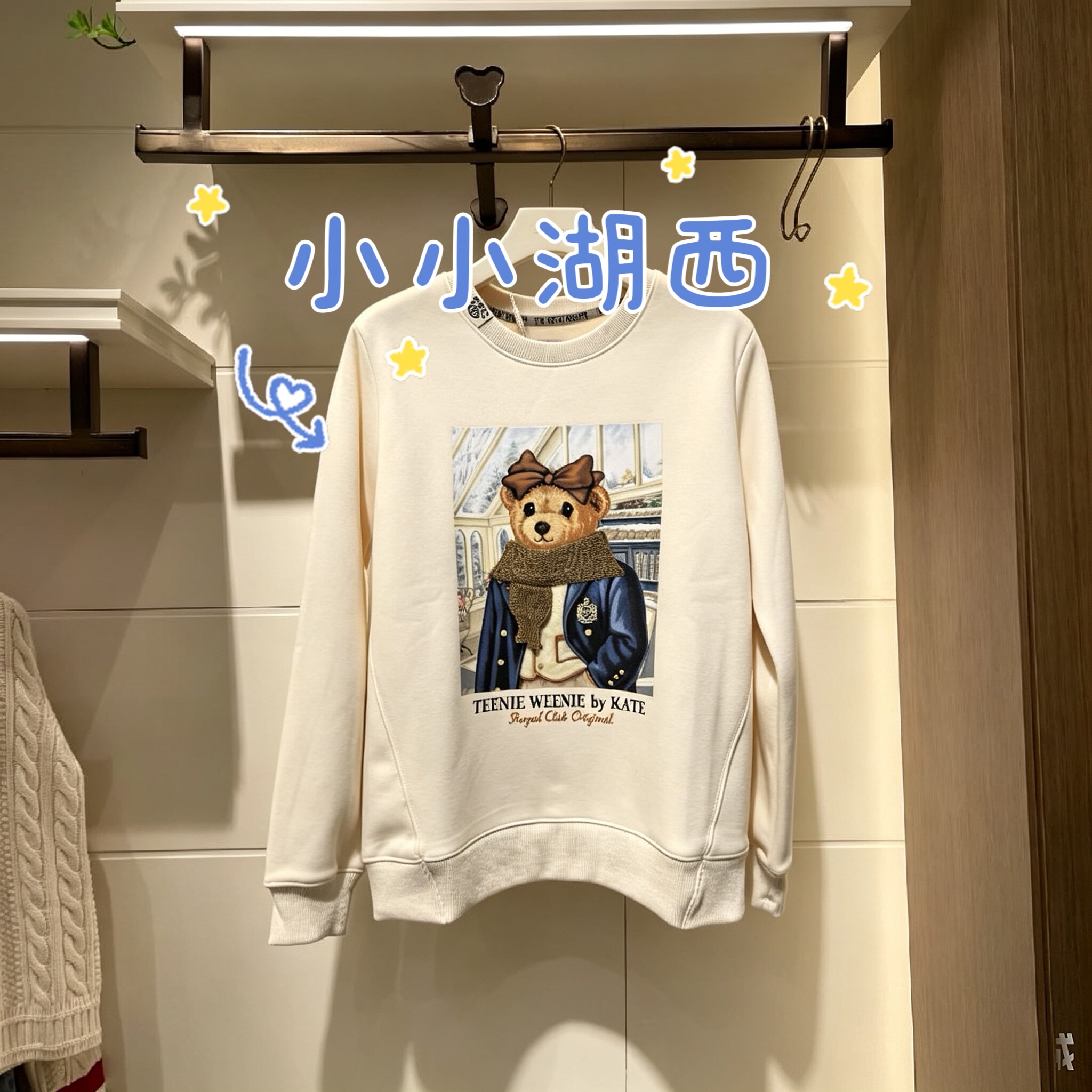 断码特价 小熊23年冬款女士加卫衣/绒衫