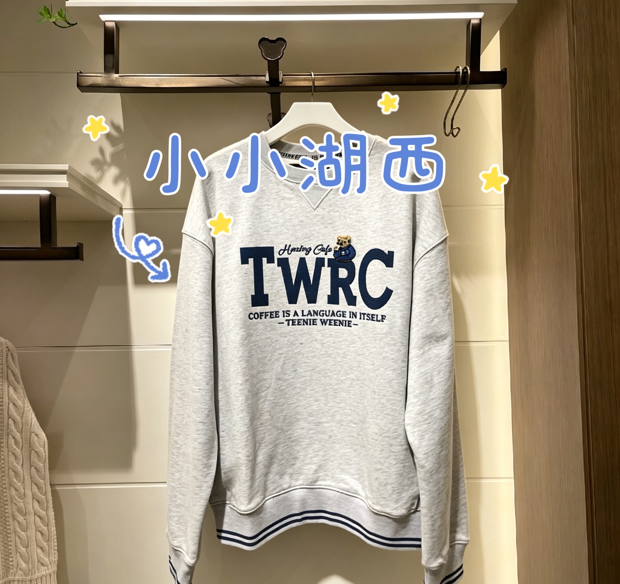 断码特价 小熊2024年秋冬款卫衣/绒衫