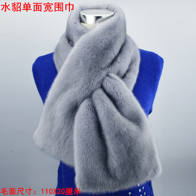 青年韩版整皮水貂皮毛大围巾女冬季超宽水貂皮草围脖围巾脖套保暖