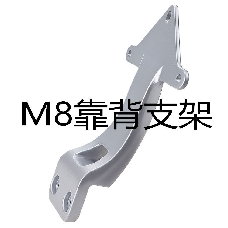 雅迪M8后靠背支架海绵靠垫