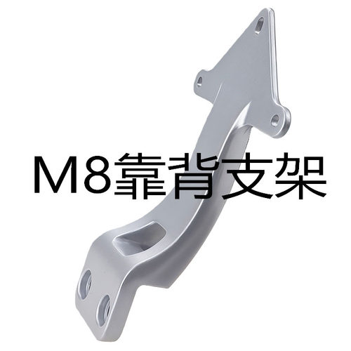 雅迪M8后靠背支架海绵靠垫