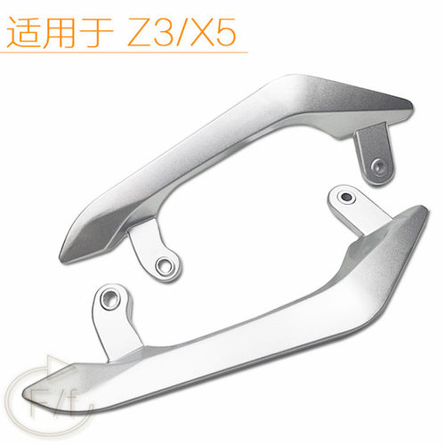 包邮z3s智慧版左右后拉手电动车