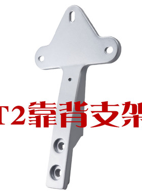 适用雅迪电动车E1S T2 E10 莱达 E6后靠背小支架铝合金海绵腰靠垫