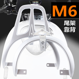 配靠背支架总成 冠能雅迪电动车M6后靠背后扶手后尾翼YADEm6轻摩版