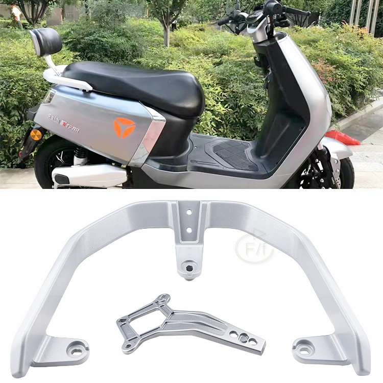电瓶车金箭凯锐RG505长后衣架铝合金后货架靠背尾翼提车扶手短款