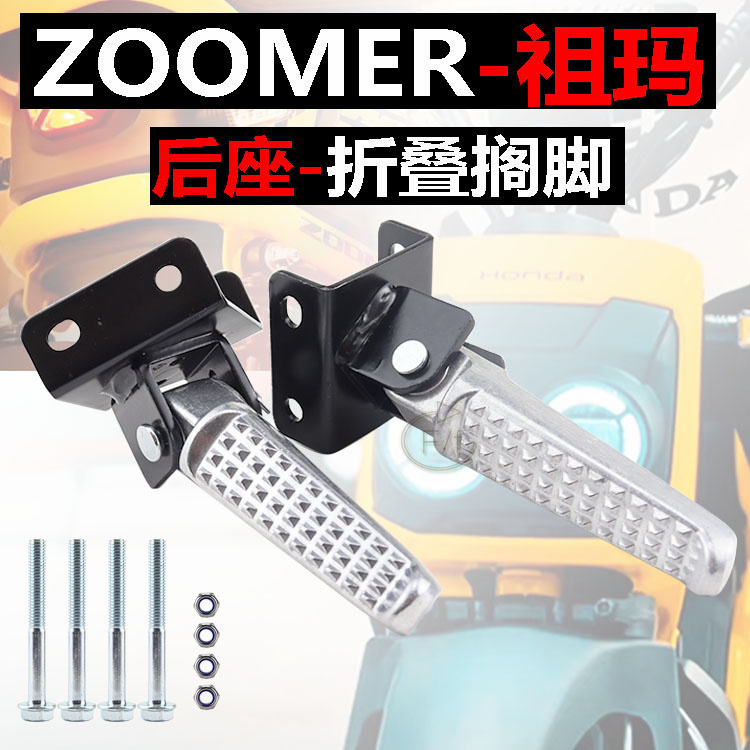 卓玛UBE后座踩脚折叠铝合金脚踏