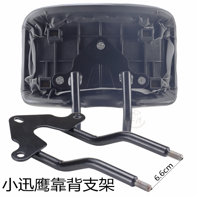 雅迪瑞虎后座尾翼口岸悲哀包邮