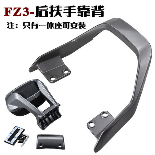 =九号电动车FZ3后扶手铝合金材质