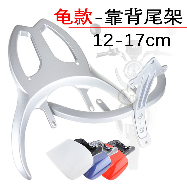 尾箱拓展延长支架载物架尾翼扶手