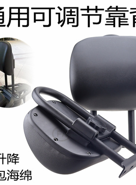 摩托车电动车巧格i plus后靠背改装通用UHR150九妹后座可升降靠背