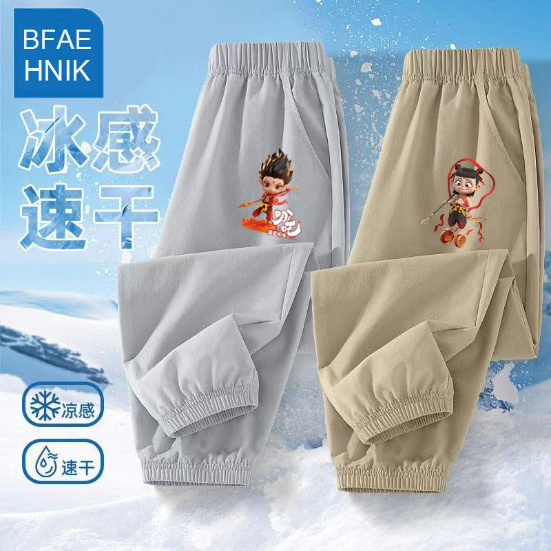 儿童冰丝防蚊速干裤夏季薄款宝宝男童裤子中大童户外运动外穿长裤图片