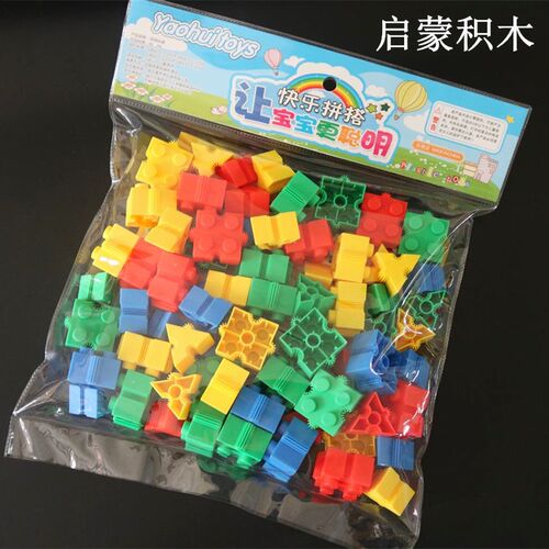 星秀拼插积木3-7岁启蒙益智早教