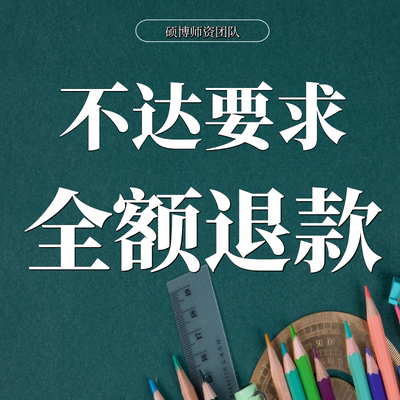 essay留学生作业写作辅导商科金融经济管理统计report/assignment