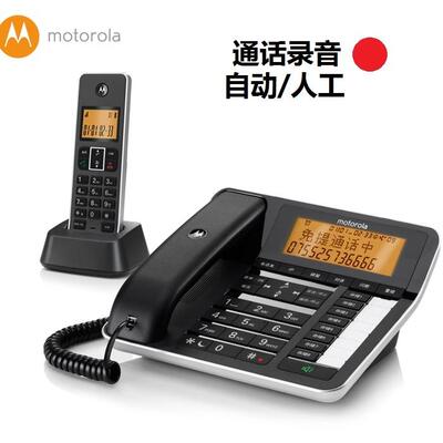 座式办公固定商务免提家用电话机