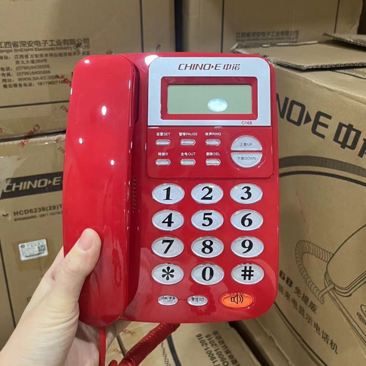 中诺C168电话座机办公室家用固定电话机座式有线来电显示免电池,生活电器,电话机(有绳/无绳/网络),淘宝优惠券,粉丝福利购,淘宝优惠卷