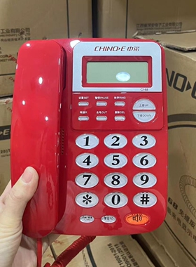 中诺C168电话座机办公室家用固定电话机座式有线来电显示免电池