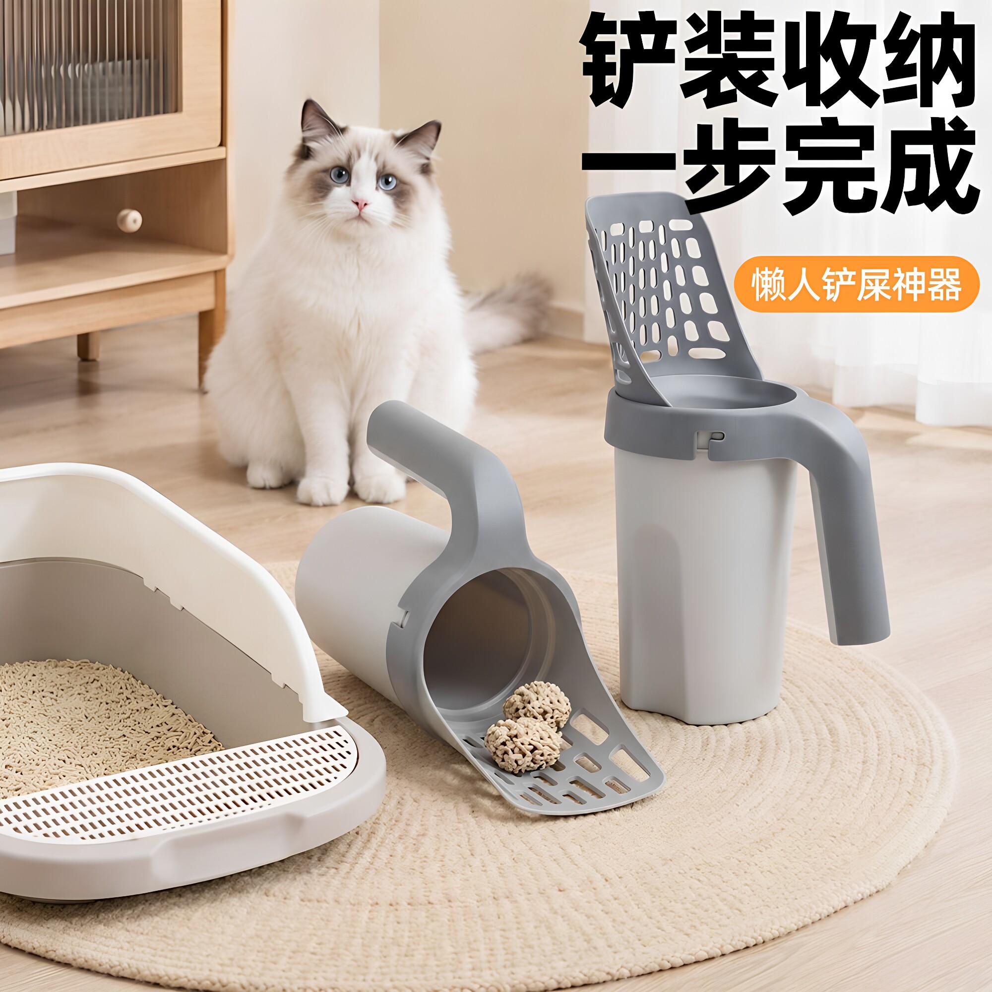一体式猫砂铲 自带垃圾袋加厚细孔收纳盒便携防臭不脏手 猫咪铲屎图片