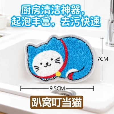 呆萌猫咪可爱加厚压缩木浆海绵擦木浆绵擦洗碗海绵擦厨房洗碗神器