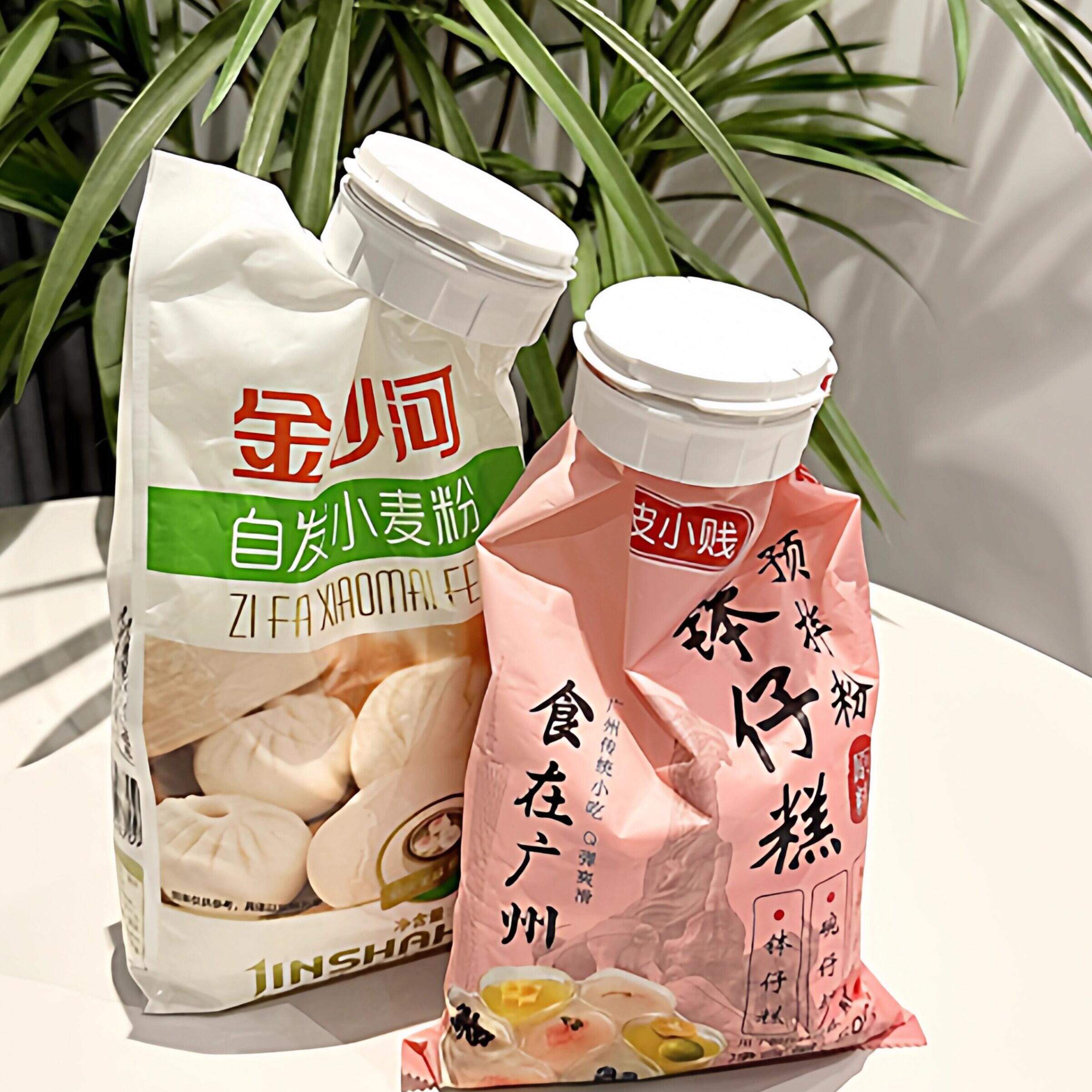 厨房出料嘴封口夹双开口调料品米袋奶粉面粉袋防潮保鲜食品袋夹子