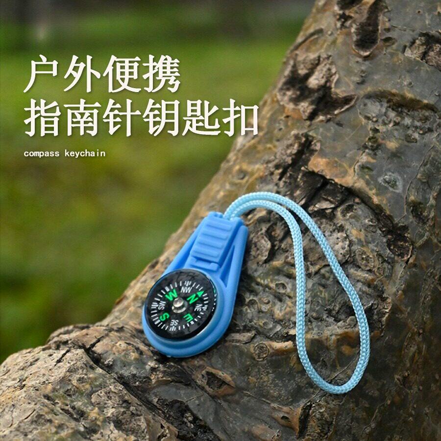 户外G20指南针挂绳拉链头小配件指北针带绳挂件野外生存装备图片