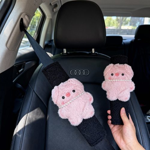 新款创意安全带毛绒套可爱项链猪猪裸猪公仔娃娃车载装饰玩偶护肩