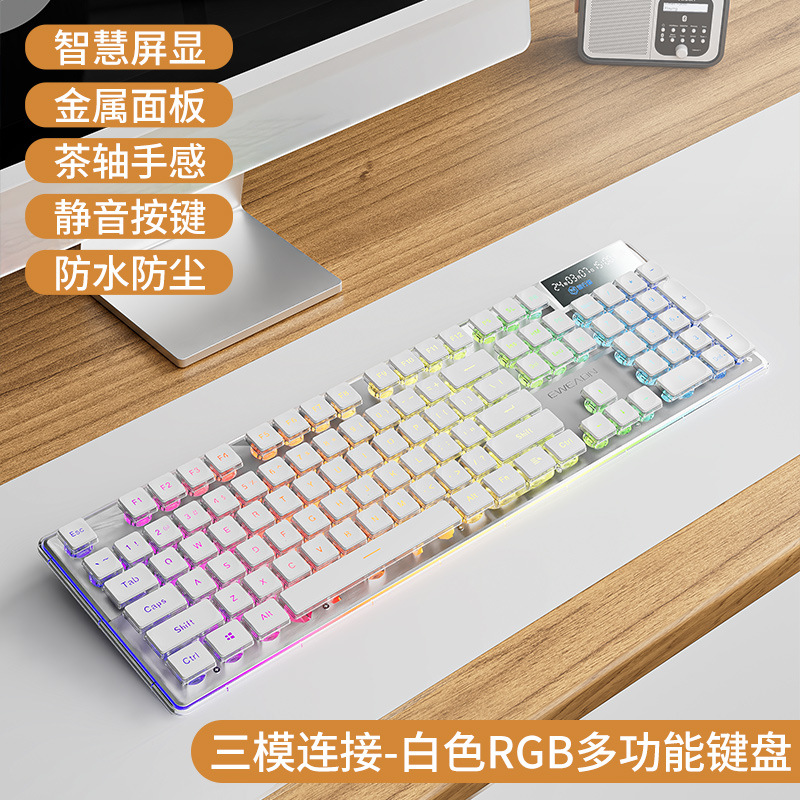 V3pro三模无线蓝牙鼠标键盘套装颜值游戏办公台式笔记本电脑通用