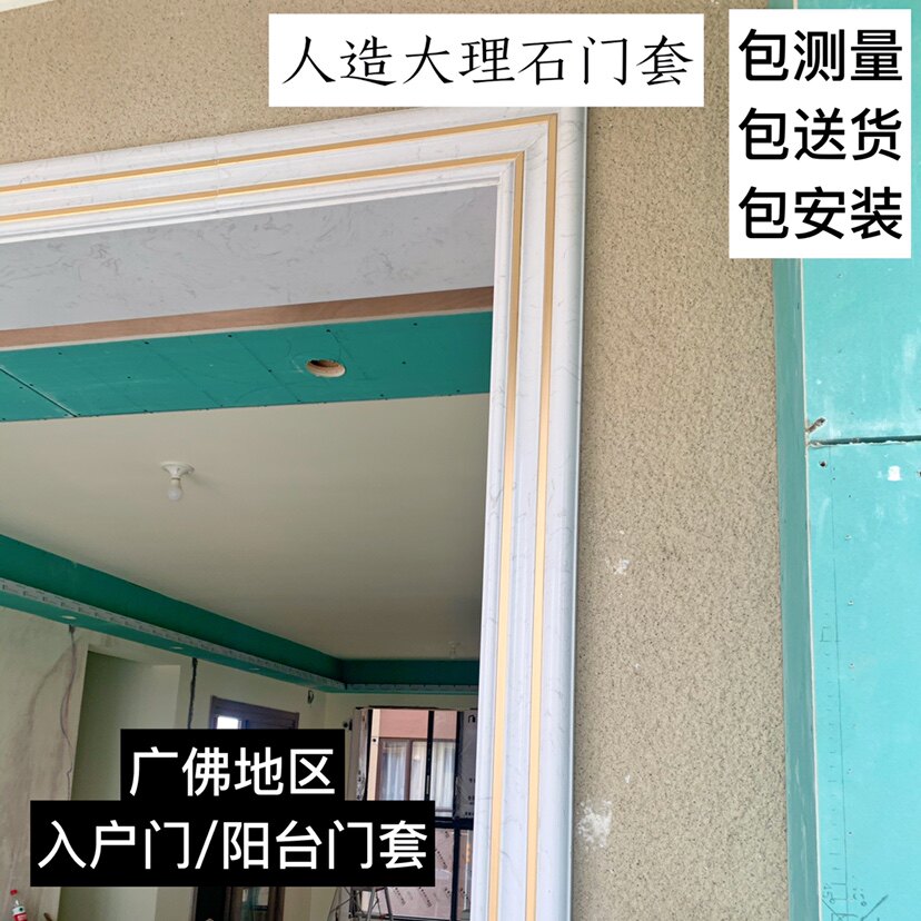 环保型大理石博雅石材