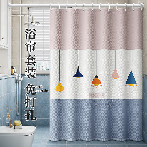免打孔法式防水布浴室隔断洗澡帘