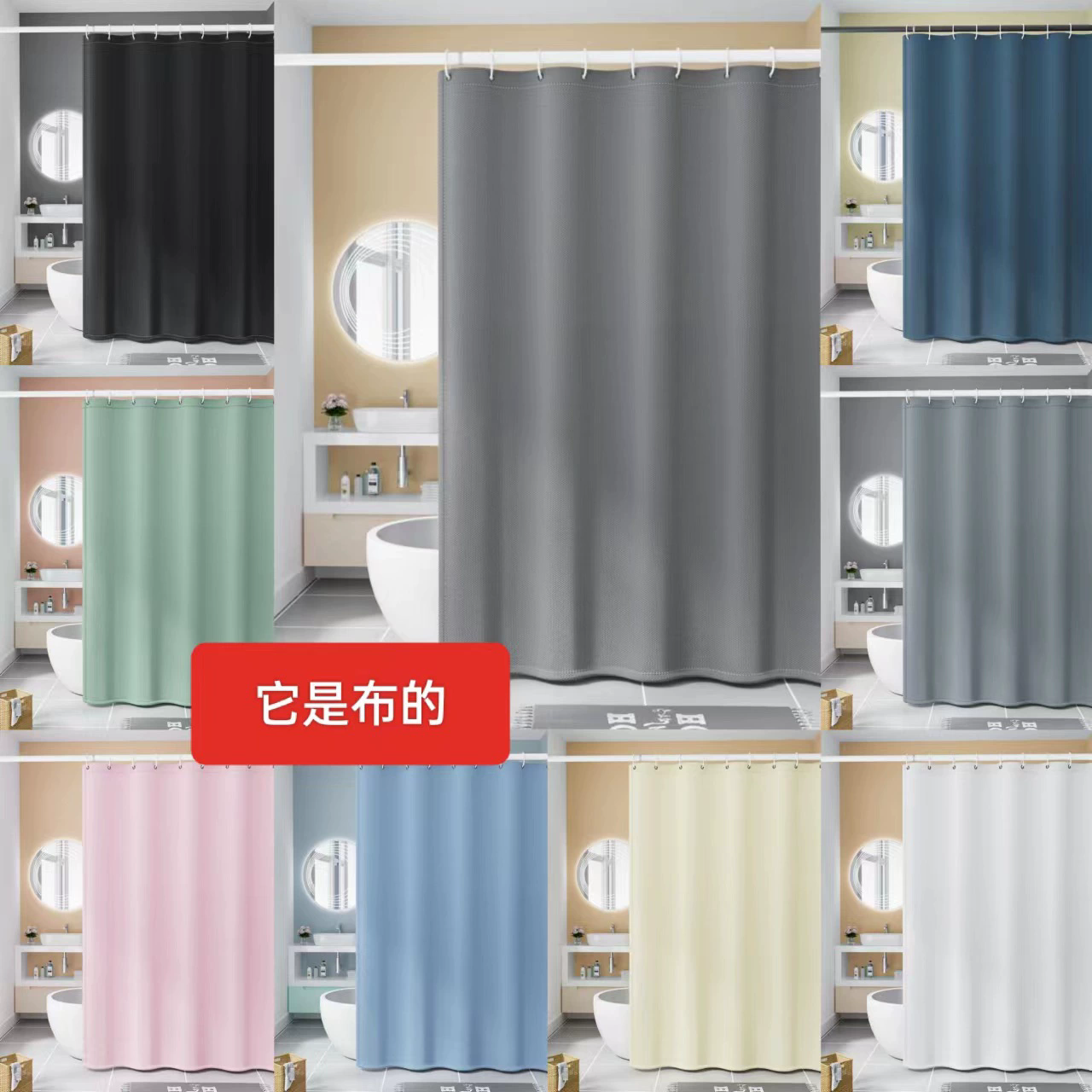 邦鹿浴帘防水防霉遮挡帘隔断帘