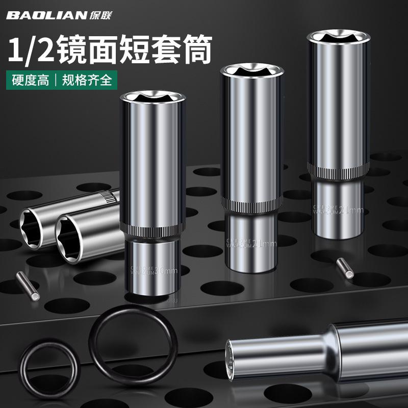 德国1/2加长型套筒头8_32mm 套筒头小风炮加深六角套筒螺丝套筒扳