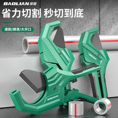 德国ppr水管剪刀pvc管子割刀切管神器热熔器专用管刀棘轮快剪切割