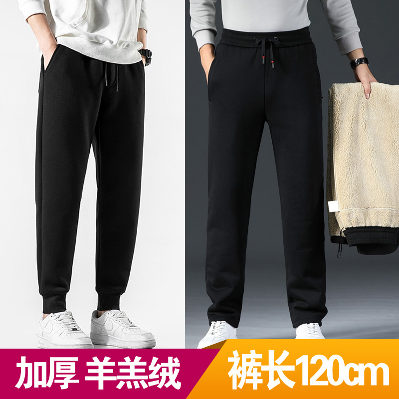 冬季男高个子加长加绒棉裤120cm休闲直筒运动裤修身小脚裤115cm潮