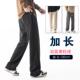 阔腿宽松休闲裤 高个子直筒裤 加长120cm 摇粒绒厚款 运动裤 男士 冬季