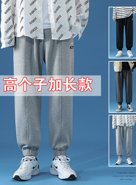 冬季加绒运动裤115cm高个子长腿男生束脚宽松休闲裤潮流卫裤110cm